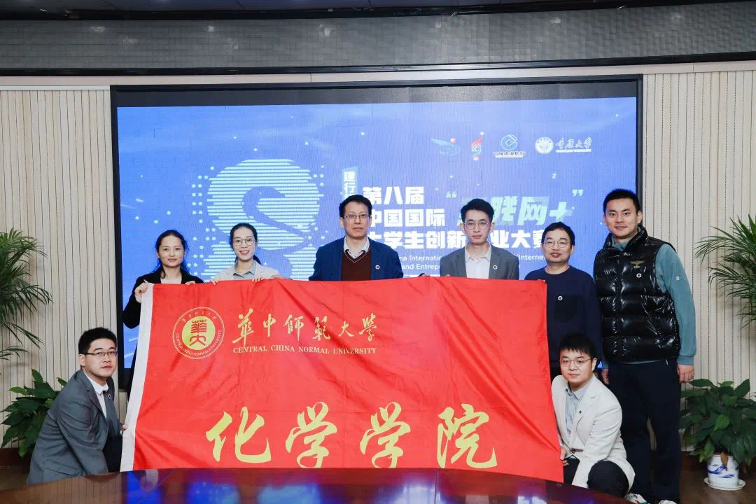 国精产品满18岁入口在线“智惠农耀”学生团队获得第八届中国国际“互联网+”大学生创新创业大赛金奖